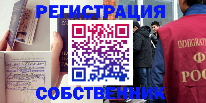 пропишу в квартире в Можге